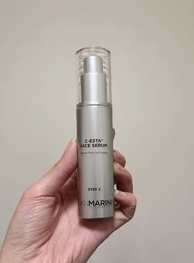 清仓 珍曼妮Jan Marini VC焕活精华紧致肌肤提亮肤色修护