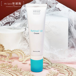 正品【1.0浓度】美国Obagi 欧邦琪Retinol 1.0 A醇视黄醇精华 28g