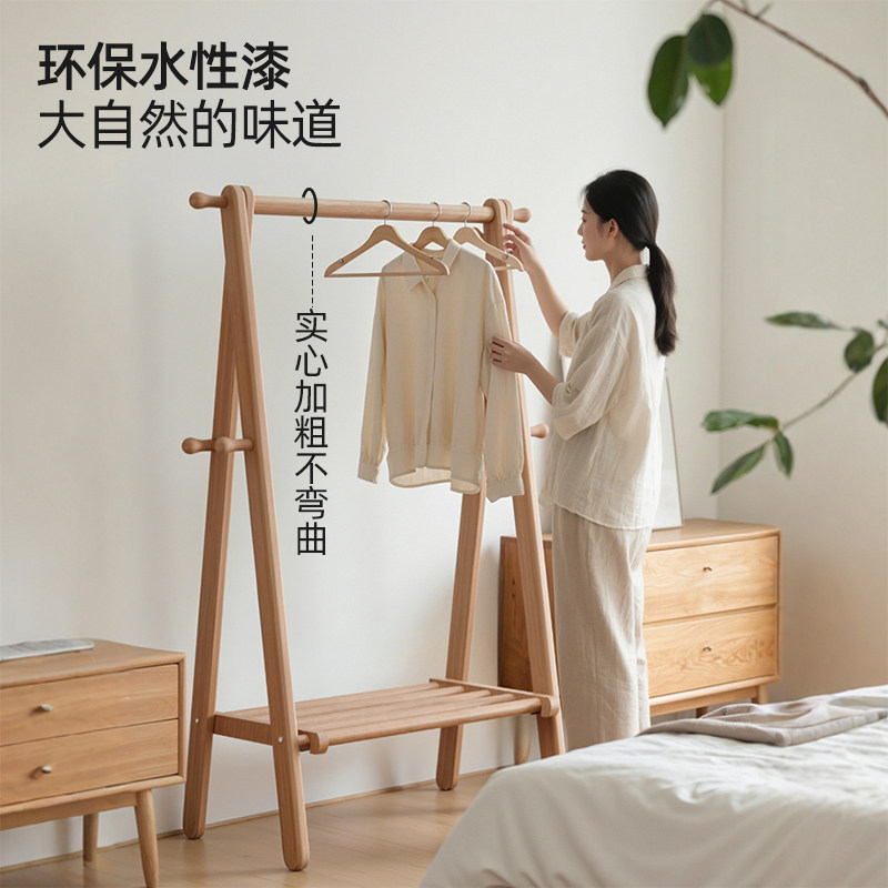 北欧风挂衣架实木落地衣架家用室内置物架卧室专用木质衣帽架