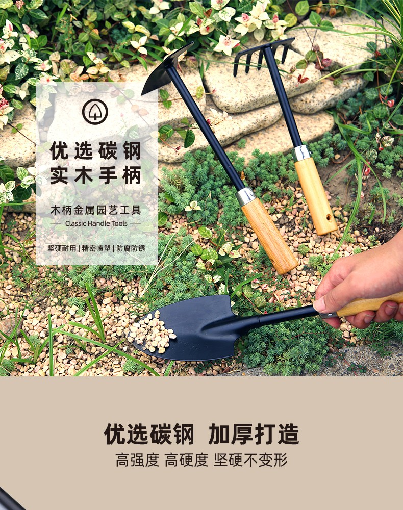 沃施种花菜加厚园艺小铲子盆栽种花挖土实木木柄种菜家用工具松土