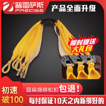 Slingshot rubber band praxas round leather drag flat leather rubber band high elasticity durable traditional bead drag rubber band group