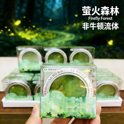 解压非牛顿流体捏捏乐