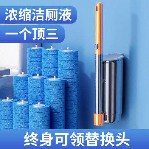 一次性马桶刷无死角清洁