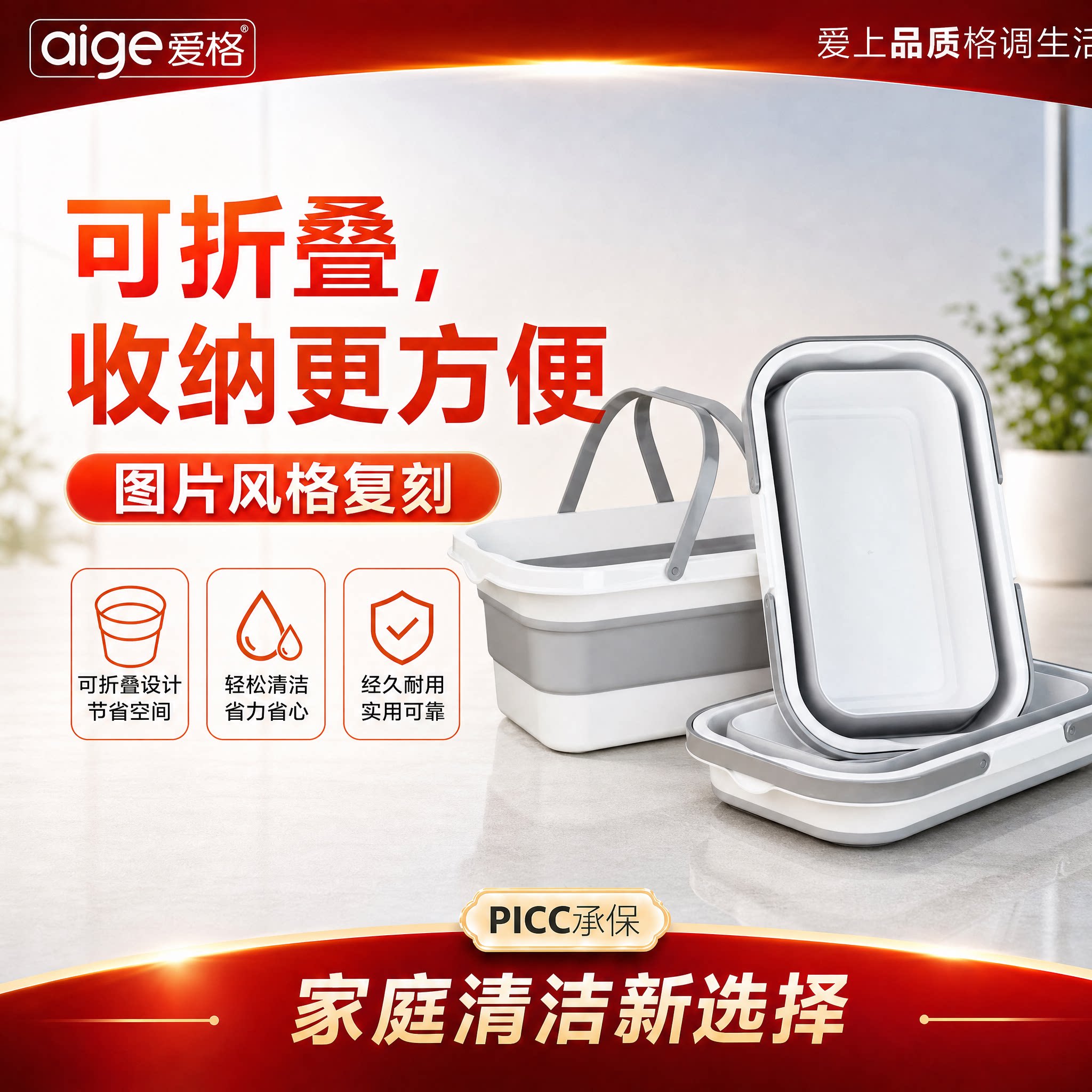 可折叠水桶拖把卖家长方形塑料图片