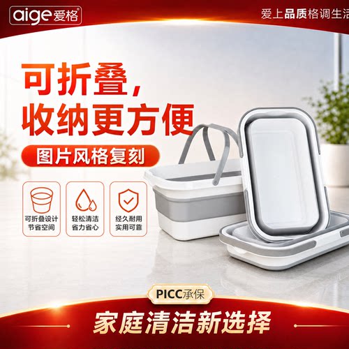 可折叠水桶拖把卖家长方形塑料