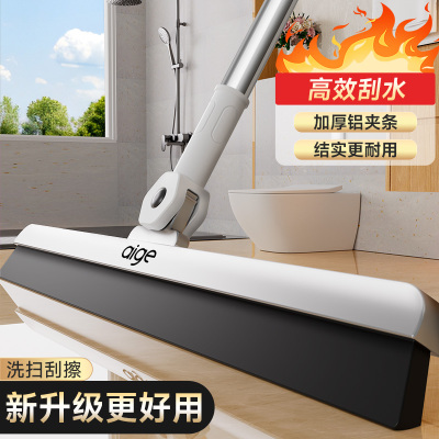 新款魔术扫把刮水器刮地板刮水器