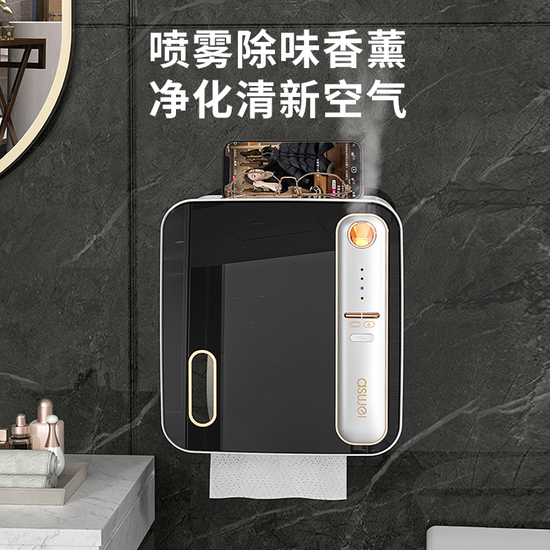 爱格香薰纸巾盒净化空气的纸巾盒