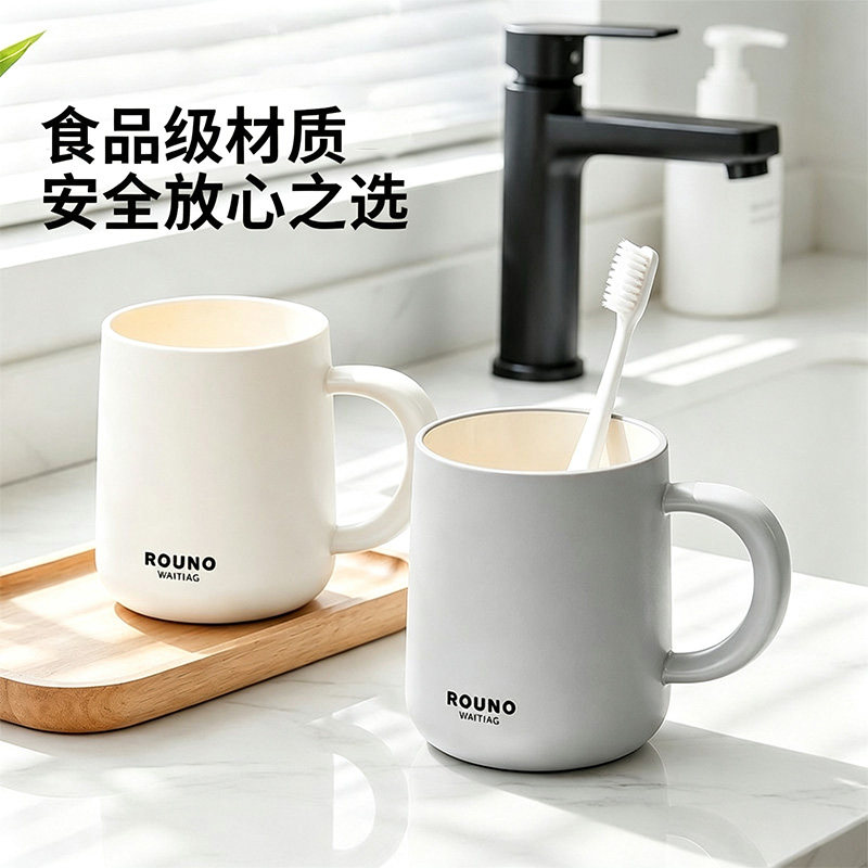 2026新款抗菌防霉家用漱口刷牙洗漱杯子学生宿舍情侣专用刷牙具杯