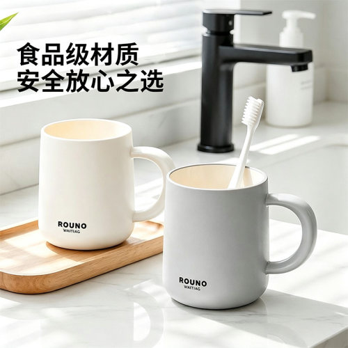 食品级防霉抗菌漱口杯