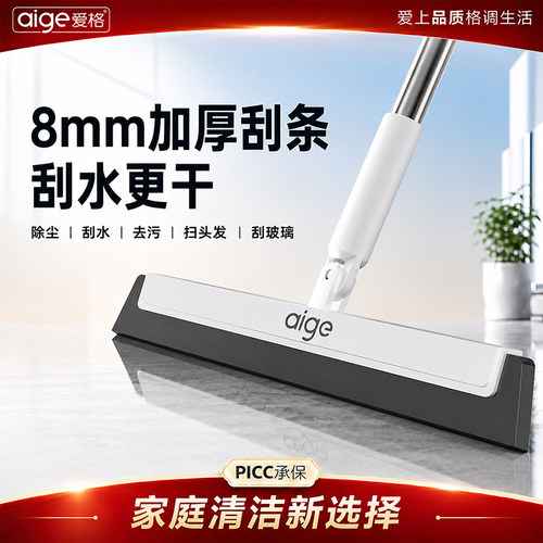 刮水扫帚家用魔术扫把2026新款卫生间扫地刷扫水不沾头发地刮D