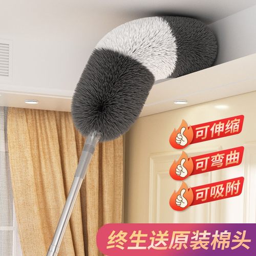 可伸缩天花板神器工具除尘掸子