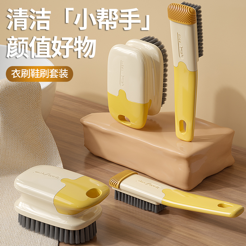 鞋刷子家用洗鞋刷子专用软毛不伤鞋衣服洗衣刷板刷多功能清洗D