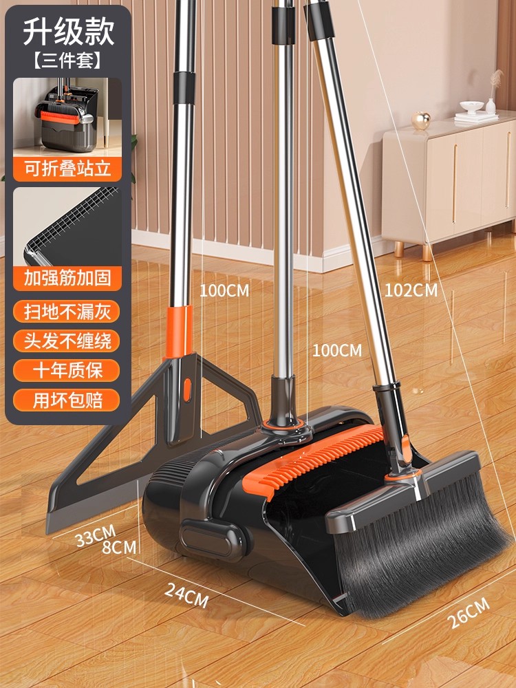 thumbnail for Broom set broom and dustpan combo home magic broom, dual-purpose for scraping and mopping, 2026 new model that doesn't stick to hair