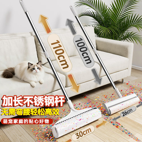 加长滚筒滚刷衣服毛发神器