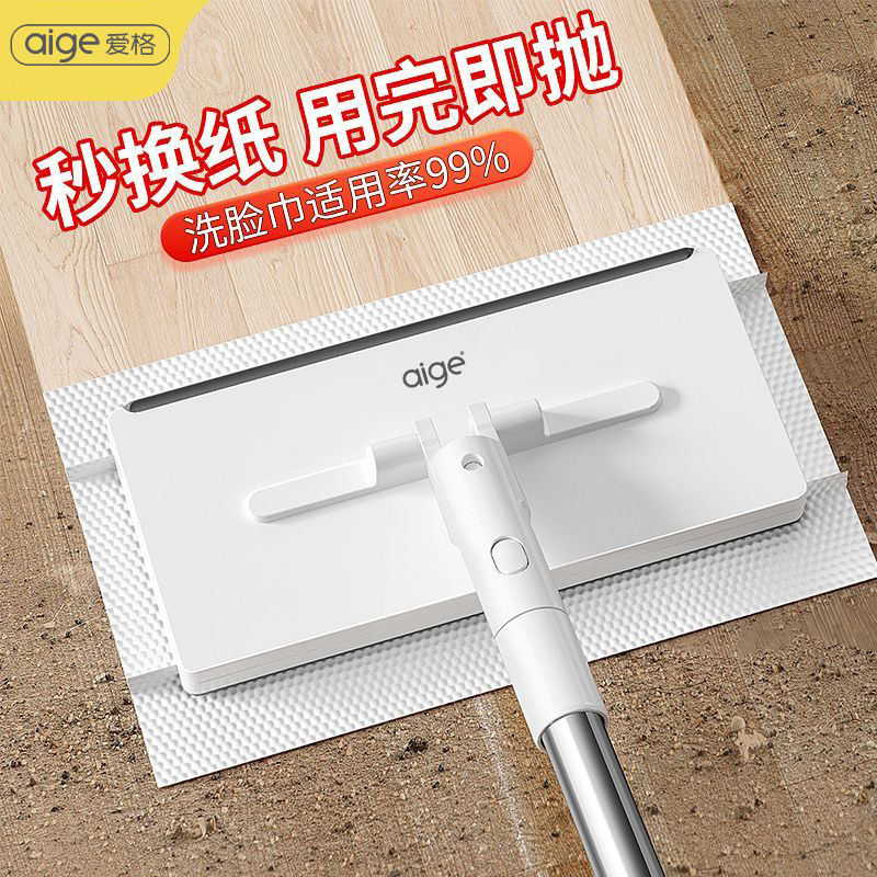 【1秒换纸】洗脸巾拖把家用