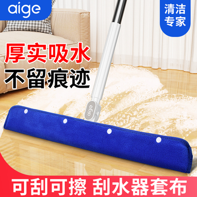 魔术扫把拖把套布抹布刮水器拖布保洁专用布套珊瑚绒毛巾地刮D