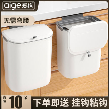 厨房垃圾桶挂式家用壁挂厕所卫生间客厅纸篓2024新款带盖厨余大号
