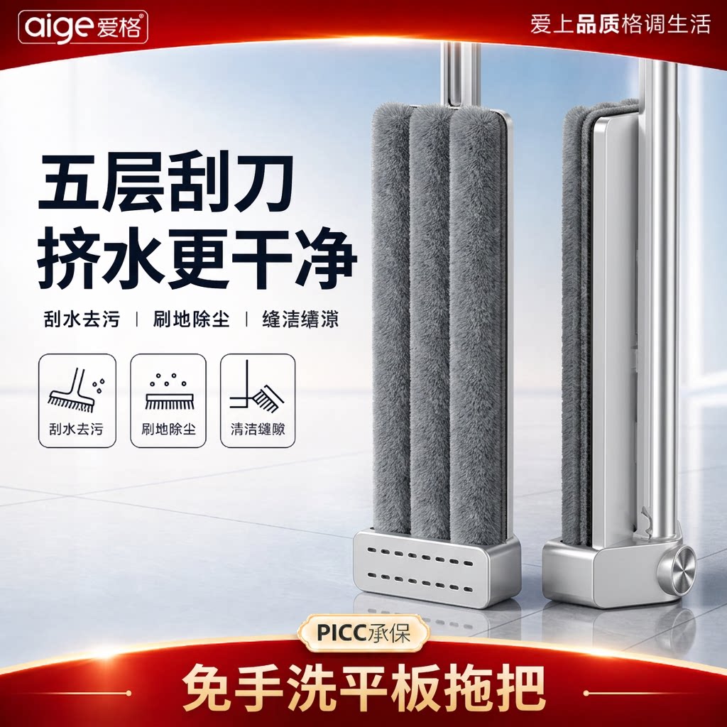 拖把家用2024新款一拖净拖布平板拖把墩布免手洗懒人地拖干湿两用图片