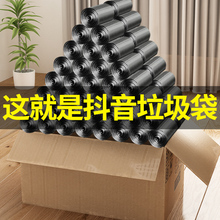 爱格垃圾袋家用手提点断式加厚黑色一次性小号中号大号拉圾塑料袋