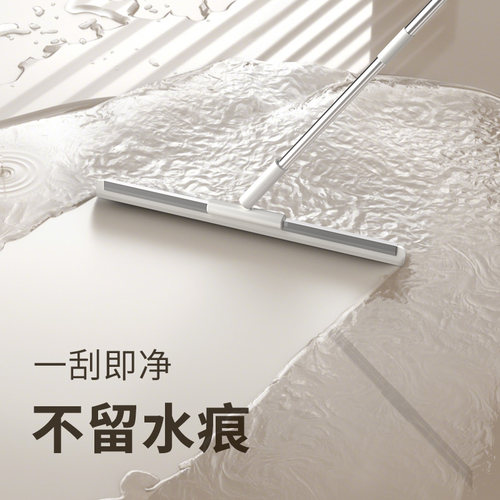 爱格魔术扫把卫生间刮水拖地两用拖把浴室厕所扫帚刮地板刮水神器