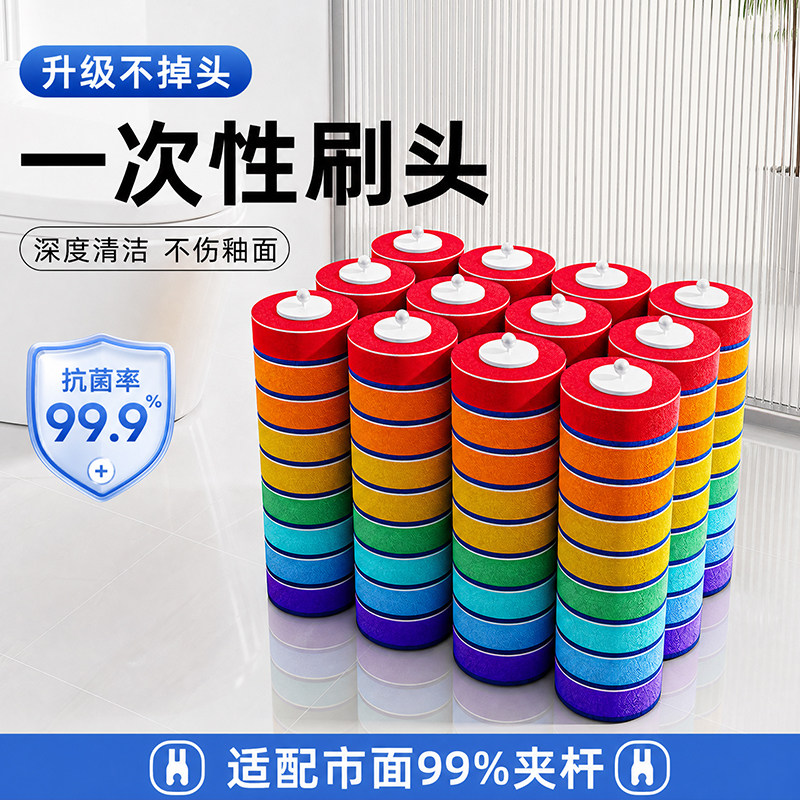 【适配市面99.9％夹杆】替换头图片