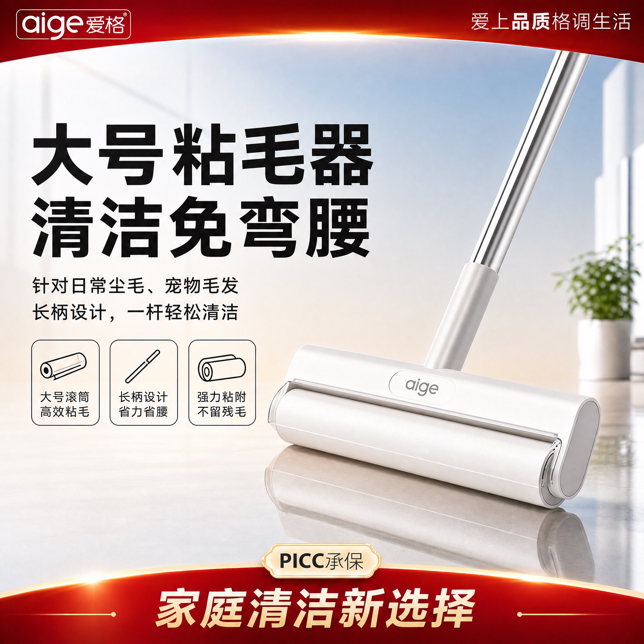 粘毛器可撕式滚筒毡滚刷地扫粘毛图片