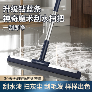 魔术扫把硅胶刮水器厕所浴室头发神器卫生间家用扫水拖把地刮地d