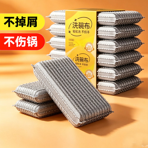 【去污强不伤锅】加厚海绵擦