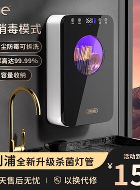 筷子收纳盒厨房刀架筷筒筷勺笼壁挂筷子消毒器烘干一体机家用小型