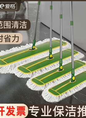 平板拖把大号拖把2025新款尘推家用酒店商用公用场所一拖净保洁布