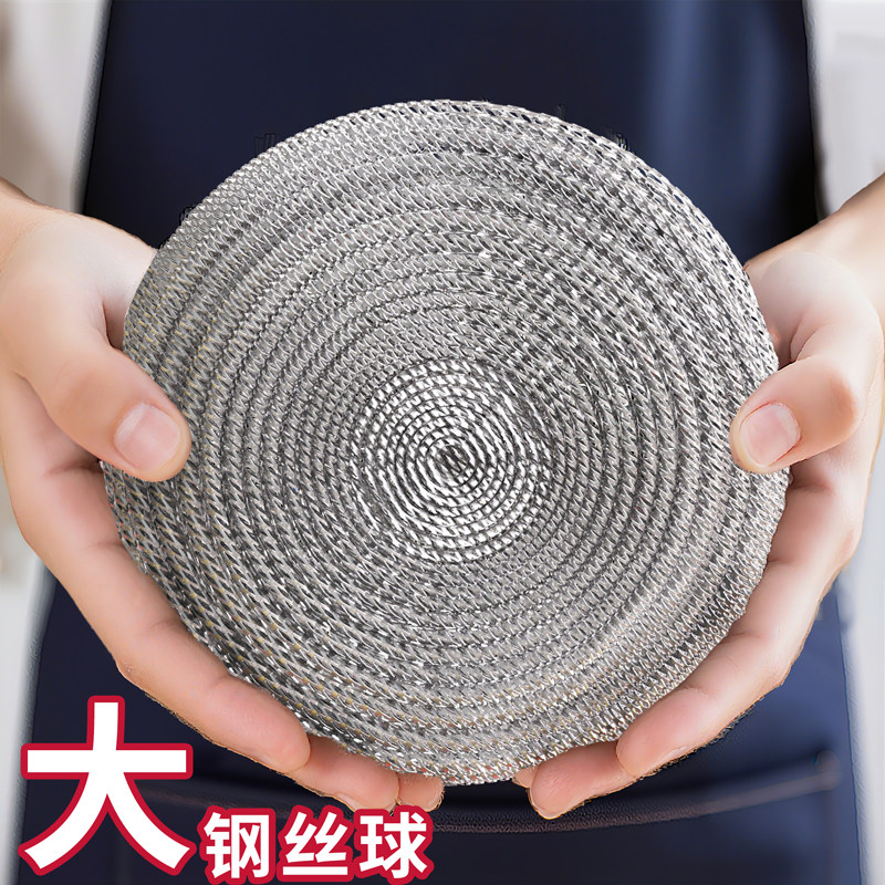 爱格厨房专用钢丝球大号清洁球家用不掉丝食品级刷锅洗碗擦锅铁丝,家庭/个人清洁工具,钢丝球/钢丝刷,淘宝优惠券,粉丝福利购,淘宝优惠卷
