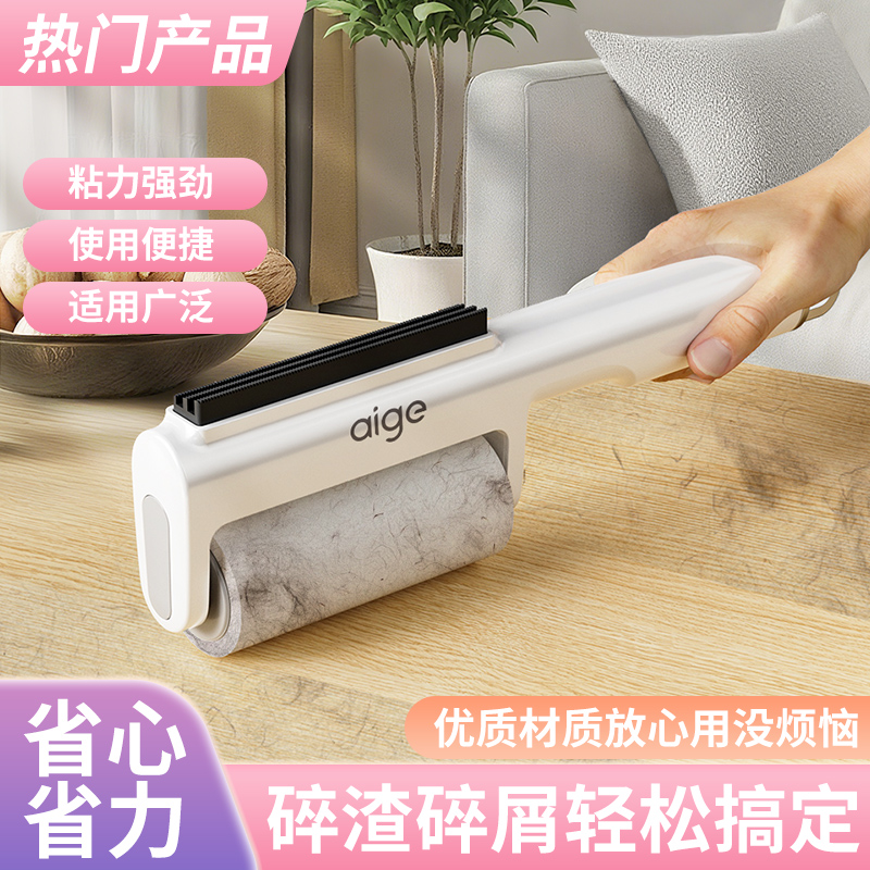 手持粘毛器滚筒家用可撕式衣服猫毛沾毛神器粘毛纸卷滚刷床用替D