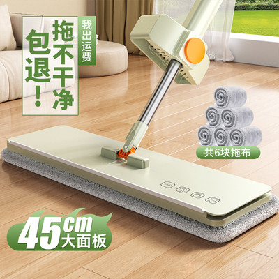 【全网低价】免手洗平板拖把2025