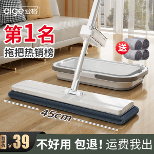 拖把2023新款家用一拖净懒人拖把拖布家用2022新款免手洗拖地神器