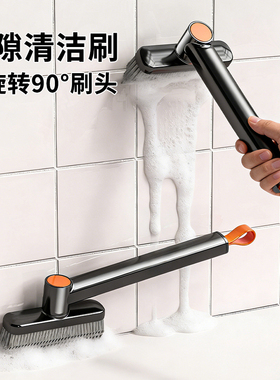 多功能浴室缝隙刷卫生间厨房厕所瓷砖卫生间清洁刷多功能硬毛刷子