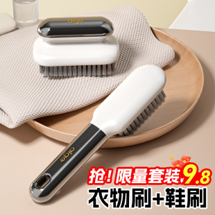 板刷多功能专用神器 鞋 刷子家用洗鞋 刷子刷鞋 洗衣衣服刷软毛不伤鞋
