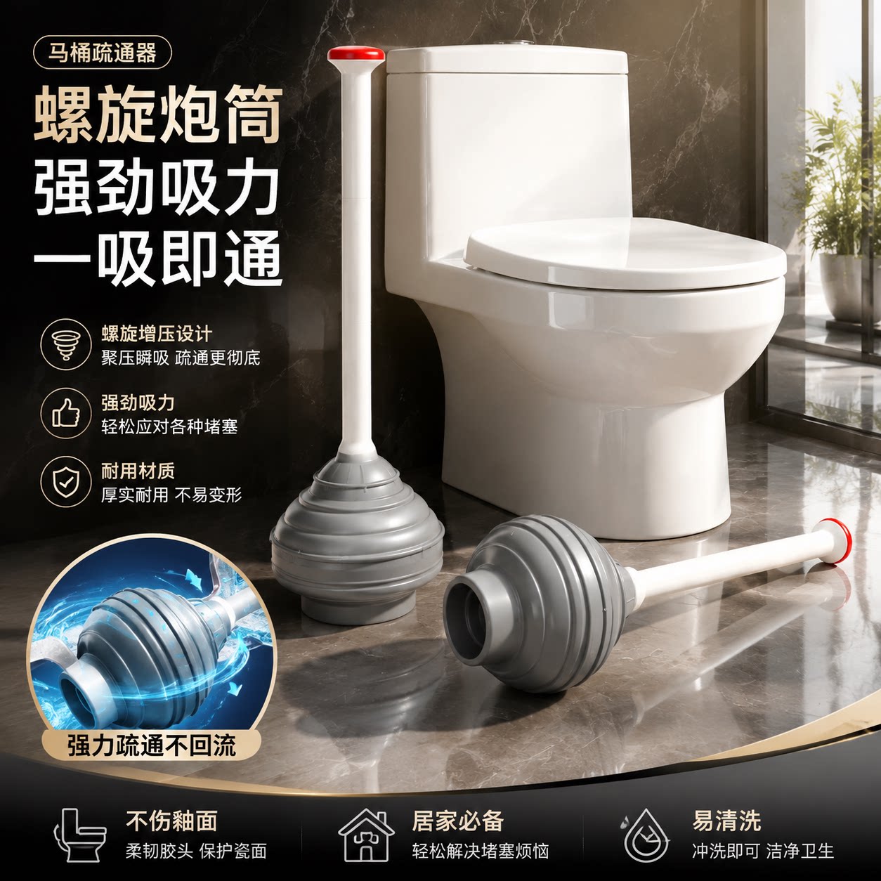 通马桶疏通器皮搋子厕所管道堵塞神器强力吸捅家用下水道工具吸盘