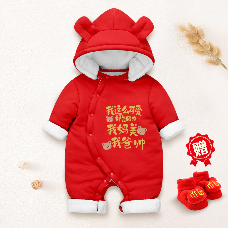 新生婴儿衣服喜庆爬服秋装宝宝连体衣哈衣薄绒可爱满月拜年中国风