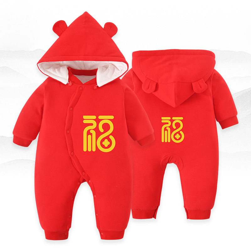 婴儿棉衣服冬装连体衣加厚秋冬季中国红新生儿拜年服宝宝过新年装
