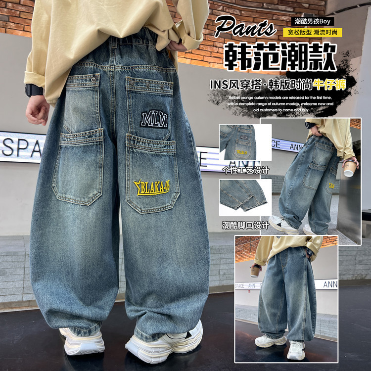 儿童装男童秋装宽松褶皱牛仔裤大童2025春秋新品直筒长裤童裤