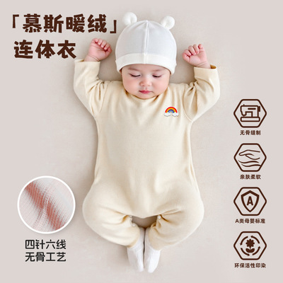 宝宝连体新款新生儿秋装打底无痕男女儿童德绒睡衣哈衣春秋服婴儿