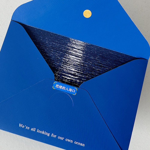 信封「我们会找到属于自己的海洋」原创生日祝福情书礼物信纸