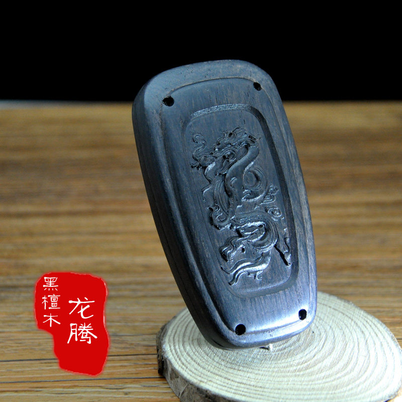 黑檀木H9钥匙套摇控专用改装