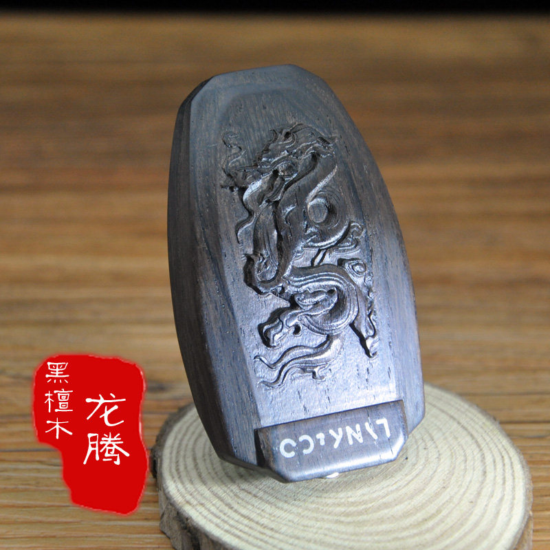 精品黑檀木领克01领克02领克03车用钥匙包壳套摇控器用品装饰改装