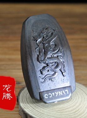 精品黑檀木领克01领克02领克03车用钥匙包壳套摇控器用品装饰改装