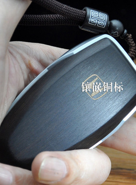 适用本田车用钥匙包雅阁思域CRVHXRNS1缤智皓影冠道奥德赛艾力绅