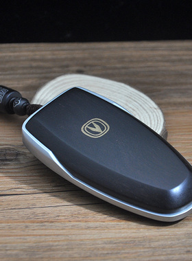 长安CS75PLUSX8逸动欧尚OE致尚悦翔启源A05蓝鲸UNI钥匙包套壳改装