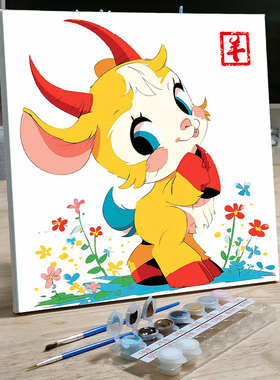 儿童卡通数字油画大色块