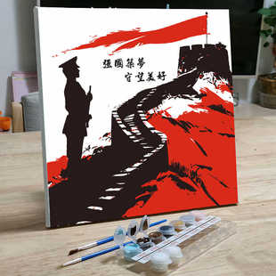 diy数字油画军事题材爱国主题手绘填色丙烯油彩画装饰挂画建军节