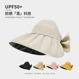 UPF50 夏季 遮阳蝴蝶结太阳帽可扎马尾 黑胶大帽檐空顶防晒帽女款